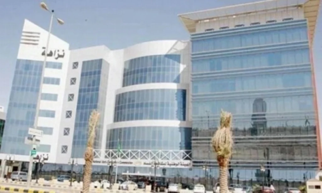 Nazaha arrests 71 suspects over corruption charges
