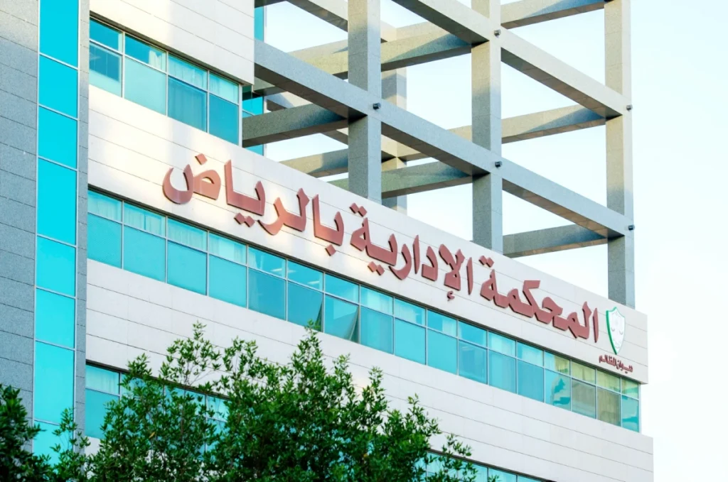 Saudi court upholds dismissal for absenteeism despite attendance signing