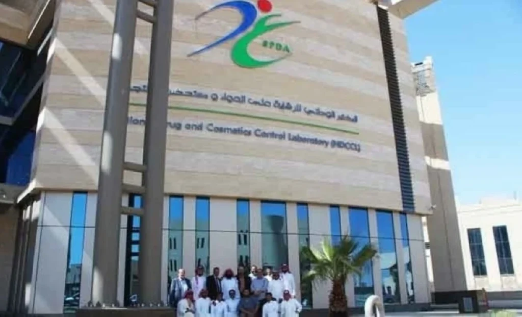 SFDA begins classifying fines according to size of establishment in bid to support MSMEs