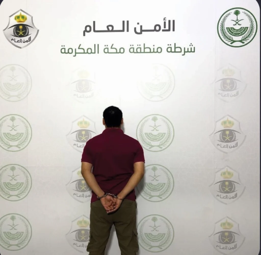 Makkah police arrest Egyptian for promoting fake Hajj services