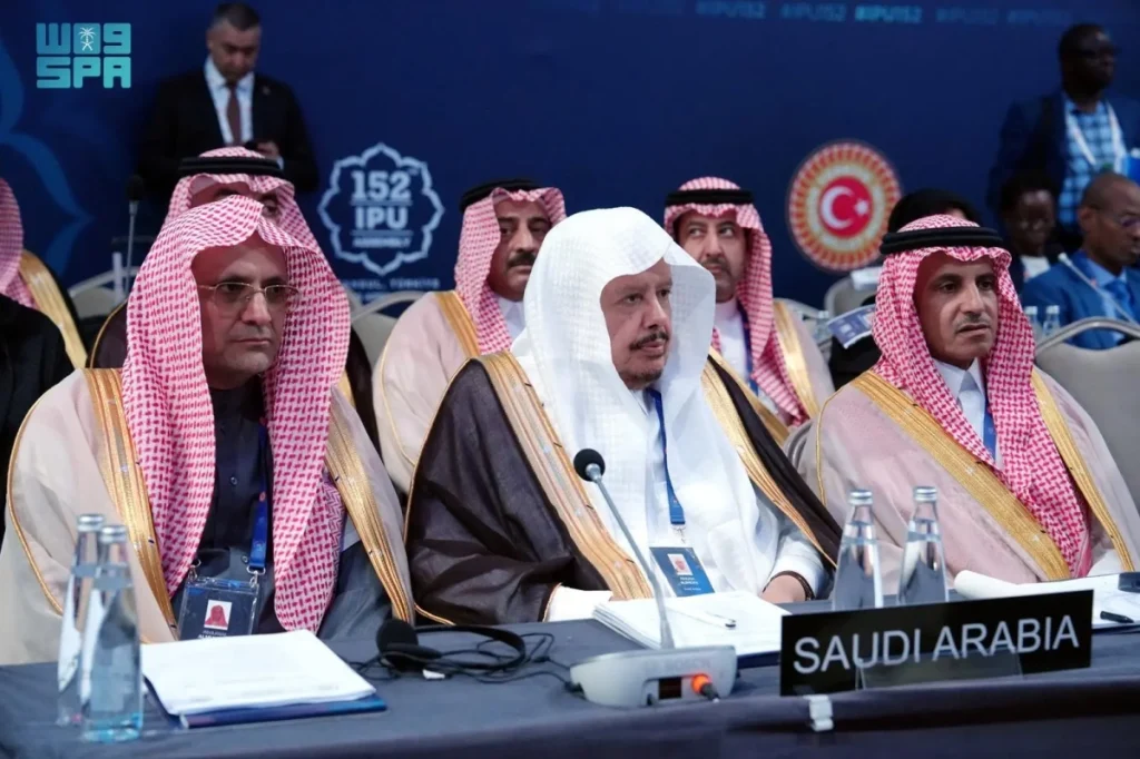 Shoura Council speaker attends IPU General Assembly in Istanbul