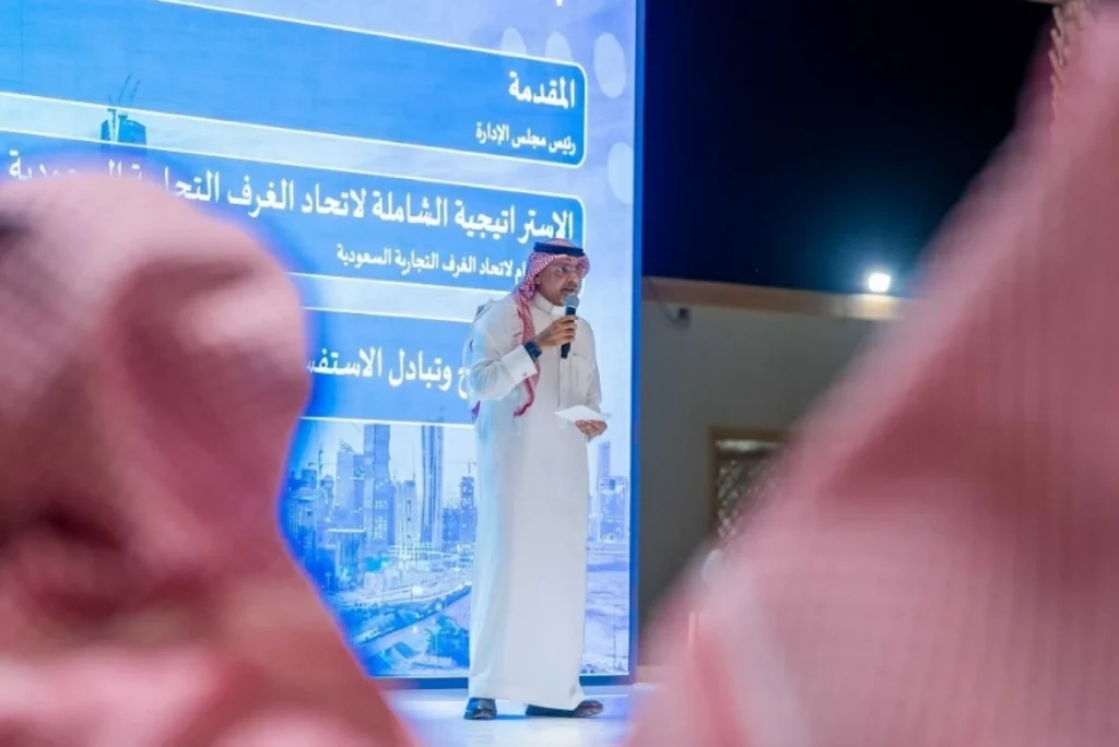 Federation of Saudi Chambers launches transformative strategy to enhance competitiveness