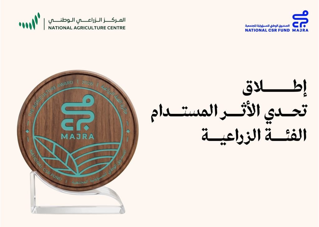 ‘Majra’ launches agricultural category under ‘Sustainable Impact Challenge’