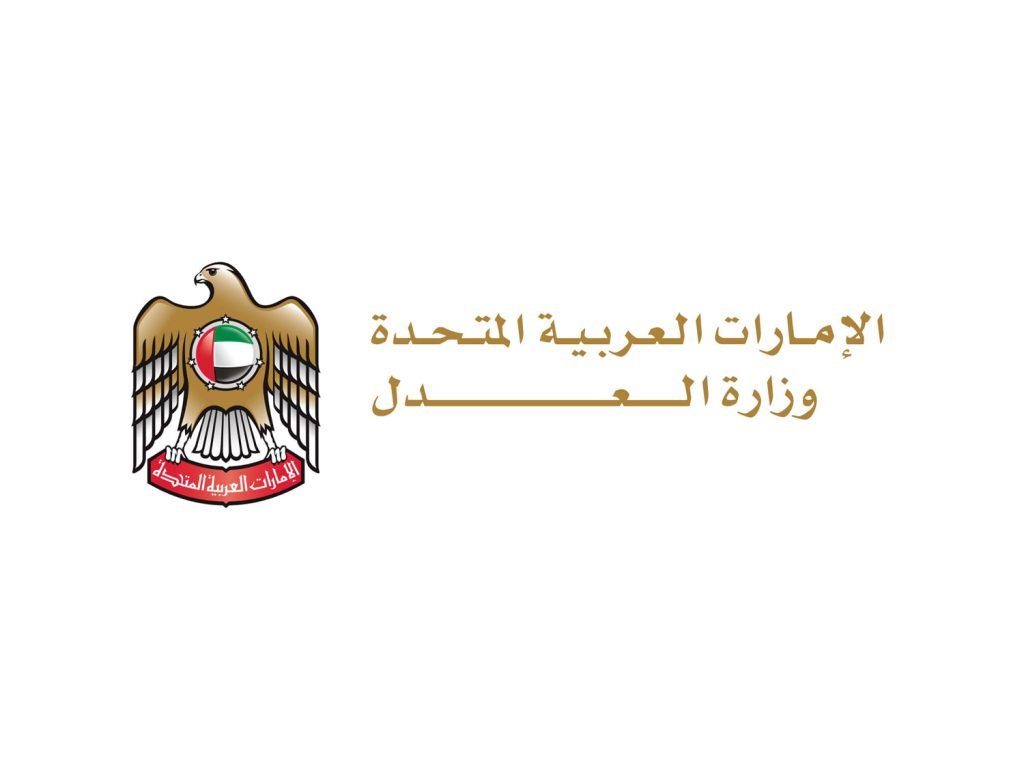 Ministry of Justice: ‘Digital Agencies’ project nominated as one of top 20 global projects in WSIS Prizes