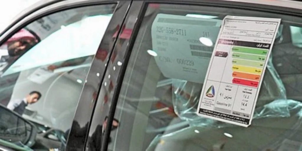SEEC to introduce updated Fuel Economy Label for 2027 model vehicles