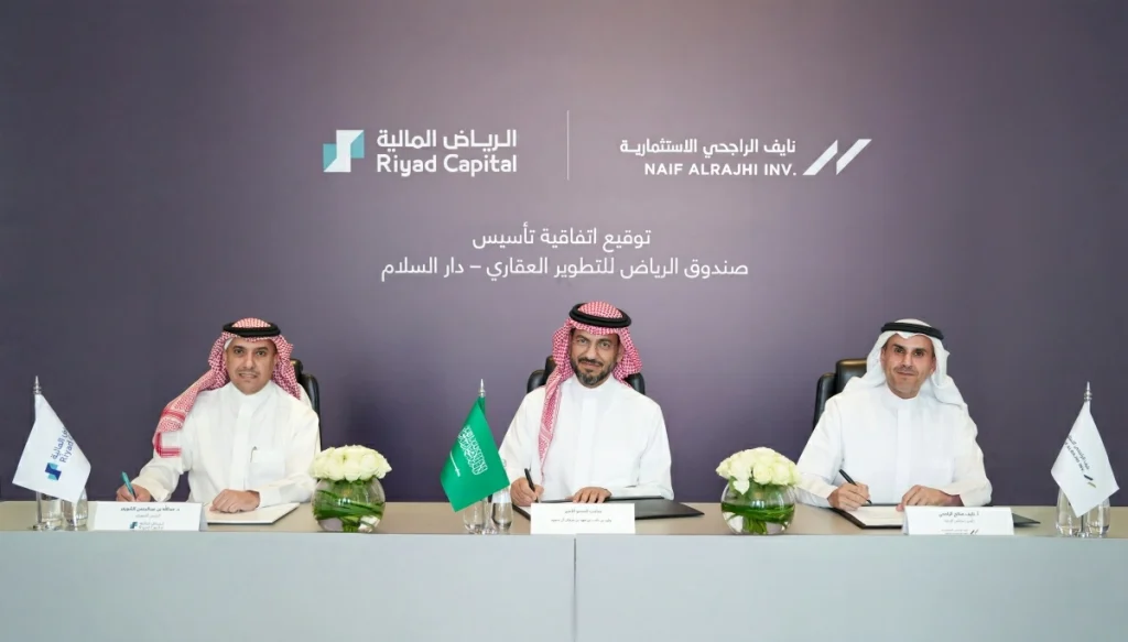 Riyad Capital and Naif Alrajhi Investment sign agreement to establish “Riyad Real Estate Development Fund – Dar Al Salam”