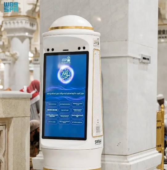 Saudi Arabia deploys AI-powered multilingual robot at Two Holy Mosques