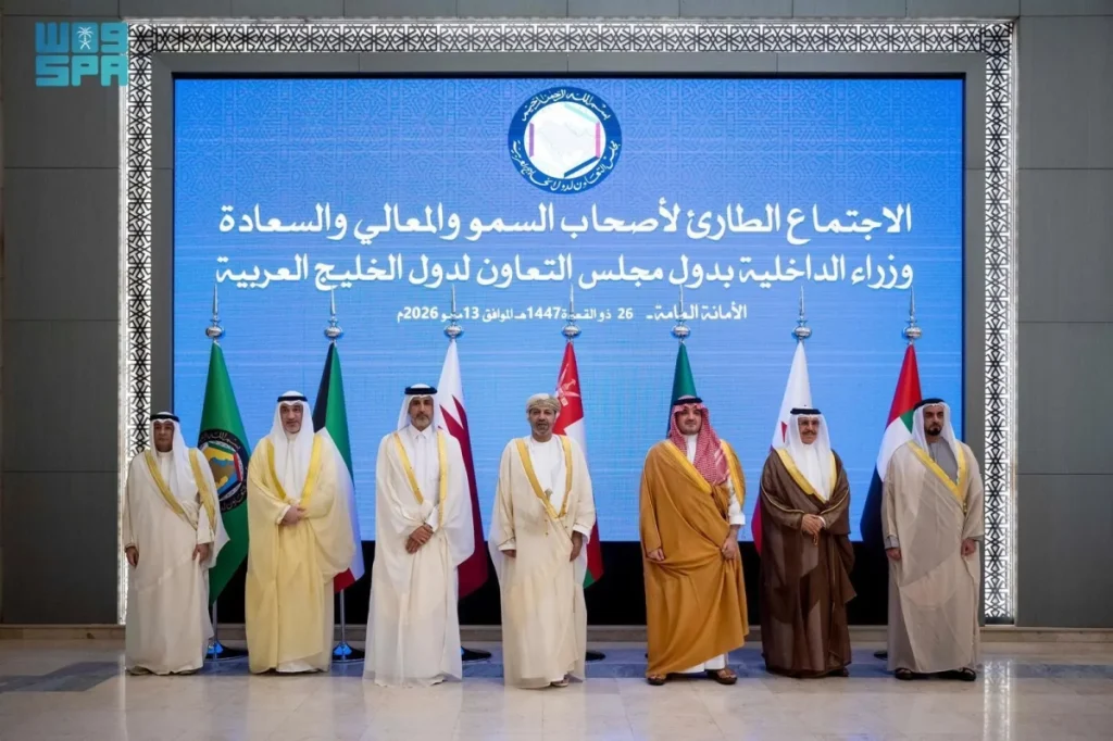 GCC Interior ministers reaffirm security of Gulf states is indivisible
