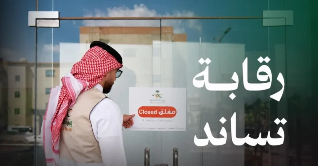 5 facilities shut, 130 violations uncovered during inspections of over 1,500 health centers in April