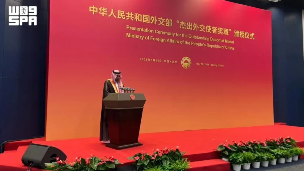 China awards Outstanding Diplomat Medal to Saudi ambassador
