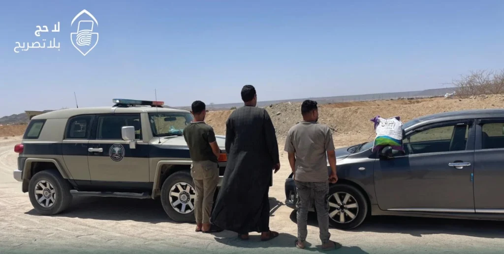 3 Egyptians arrested for attempting to enter Makkah without a Hajj permit