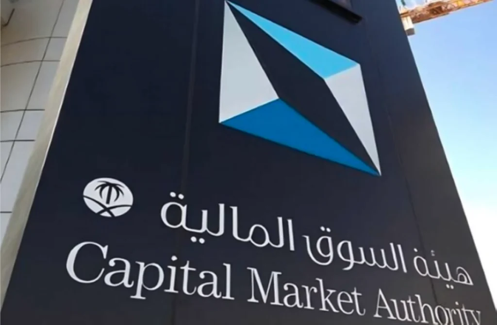Saudi CMA refers 17 Cenomi Retail suspects to Public Prosecution over alleged market violations