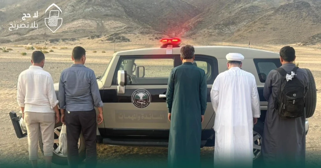 12 Turkish and Yemeni nationals arrested for entering Makkah illegally