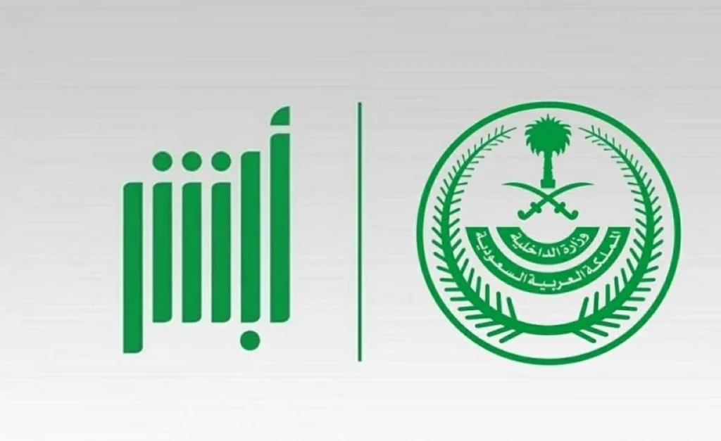 Absher carries out over 16.5 million electronic transactions in April