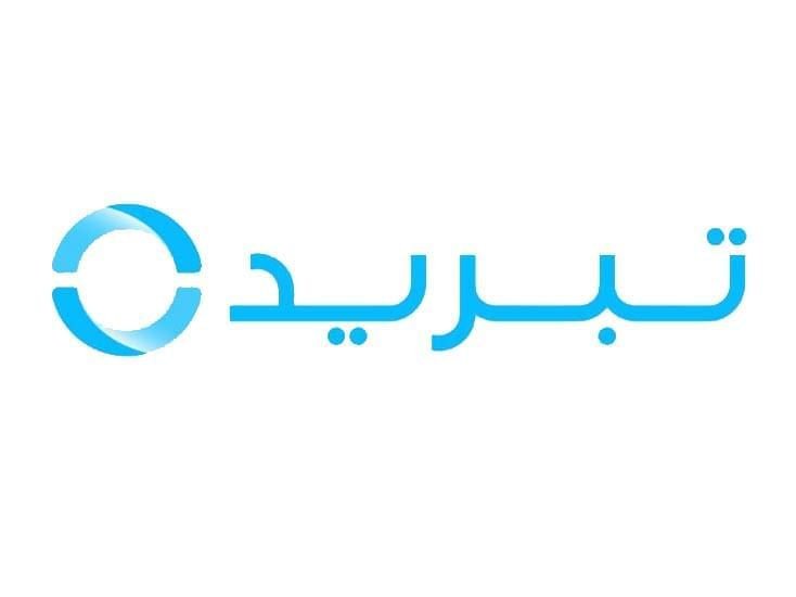 Tabreed reports Q1 2026 revenue of AED486 million