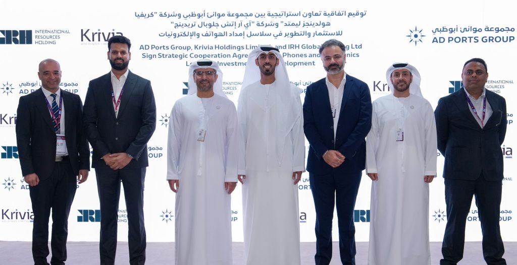 AD Ports Group signs tripartite collaboration agreement to enhance cross-border electronics trade