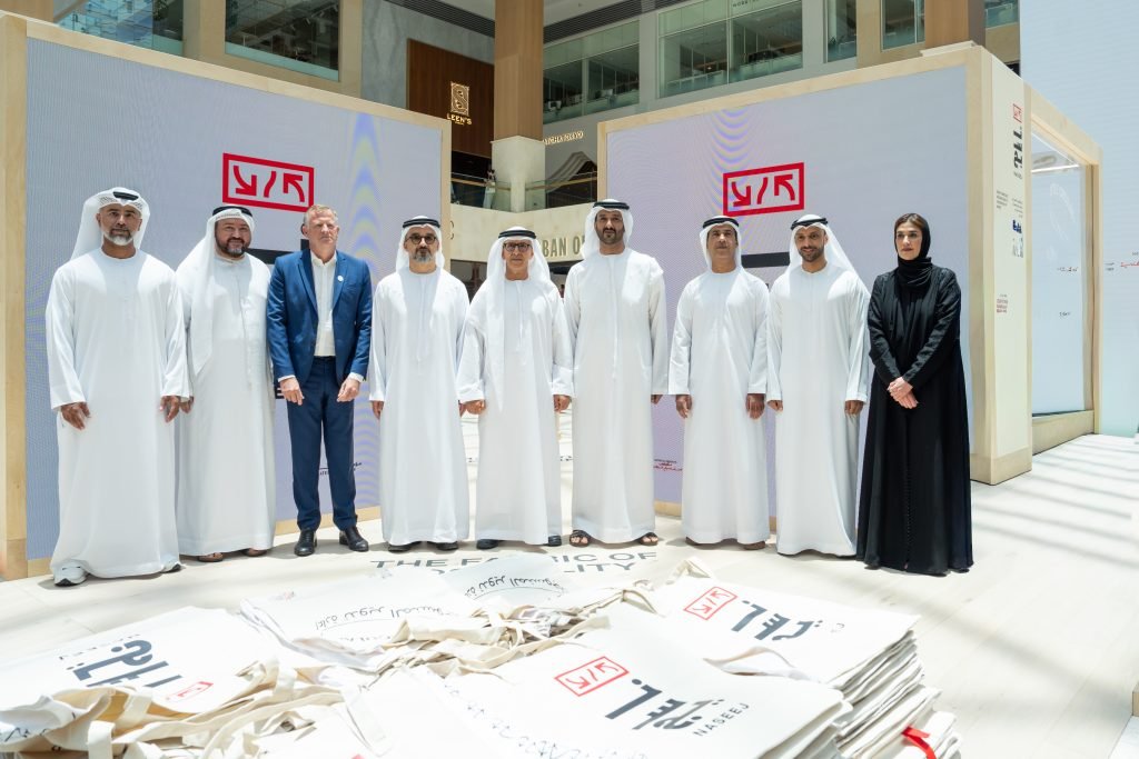 Naseej hosts ‘The Fabric of Possibility’ to raise awareness of textile recycling, circular economy
