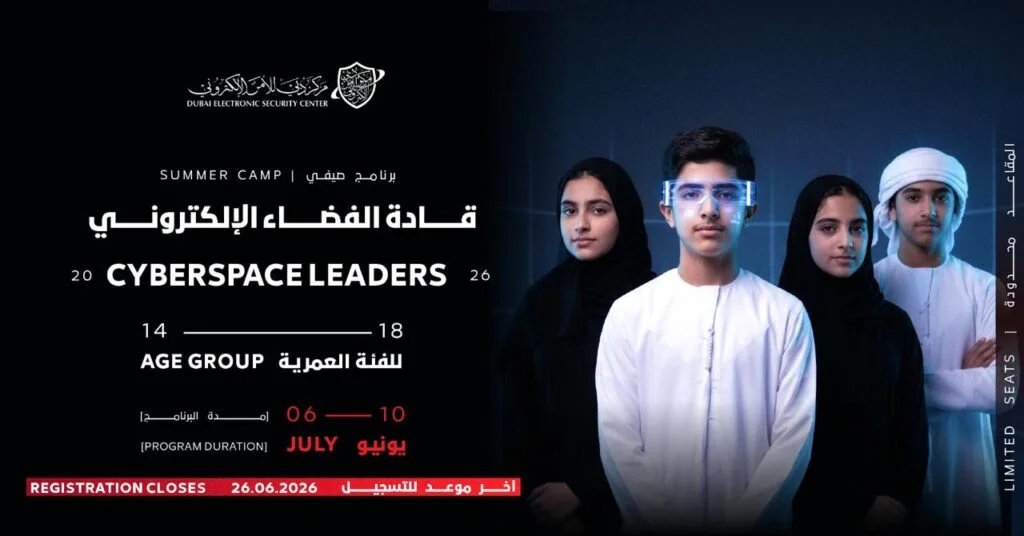 DESC opens registration for Cyberspace Leaders Programme 2026