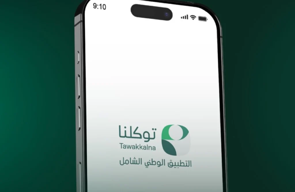 Tawakkalna adds 160 new services in June through 40 public and private entities