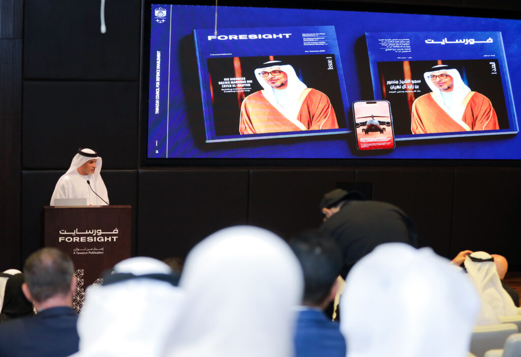 Tawazun launches ‘Foresight’ magazine