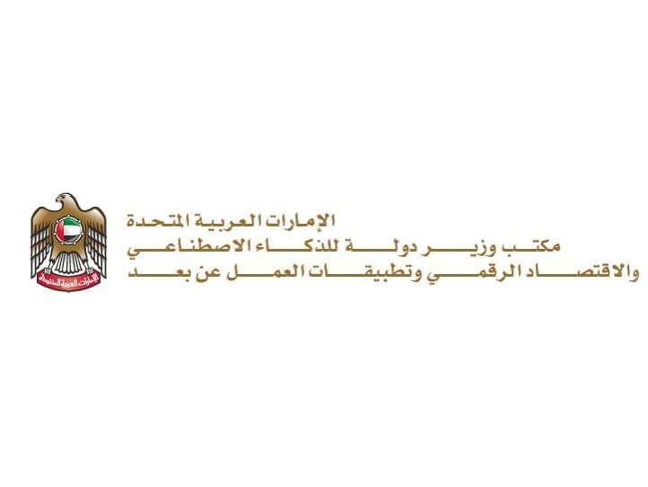 UAE AI Office opens registration for UAE nationals in Samsung Innovation Campus 2026